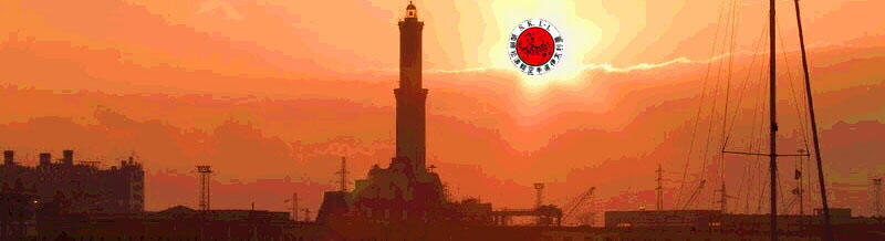 Foto della Lanterna di Genova all'alba. Il simbolo di federazione al posto del sole nascente.