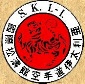 Logo federazione Shotokan Karate International Italia